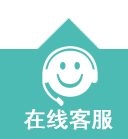 咨询